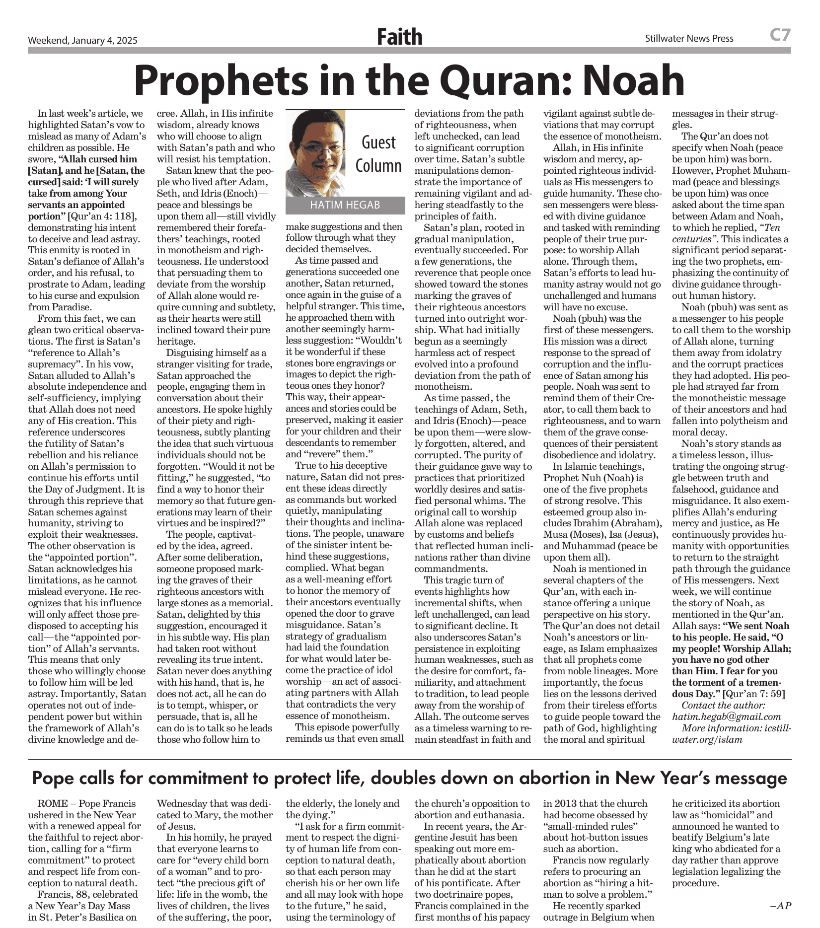 Prophets in the Quran: Noah, Part 1 Prophets in the Quran: Noah, Part 1